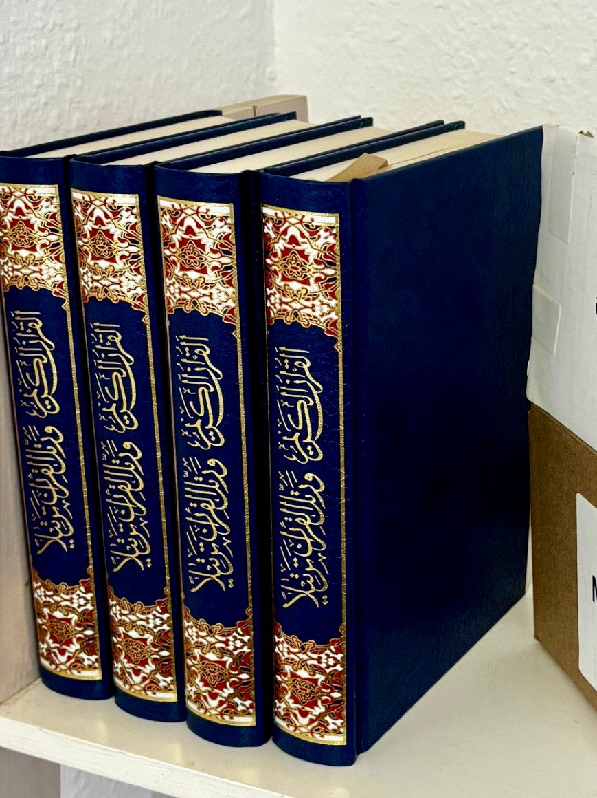 Quran-Koran (Musḥaf) mit Tajweed